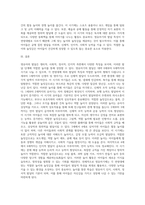 영유아의 연령별 발달특징과 놀이발달의 특징을 제시하고 각 연령별로 적합한 놀잇감과 놀이-4