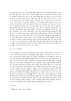 사회복지실천기록의 목적과 기록의 유형을 기술하세요-3