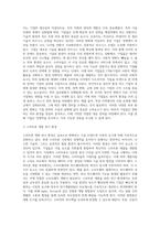 비즈니스 기업들 중 여러분들이 생각하시기에, 어려움을 겪고 있고 개선이 필요한 기업을 선정하시고, 이를 어떻게 해결해 줄 수 있을지에 대해서 고민한 결과를 전략대안으로 제시하는 프로젝트 입니다-5
