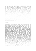 비즈니스 기업들 중 여러분들이 생각하시기에, 어려움을 겪고 있고 개선이 필요한 기업을 선정하시고, 이를 어떻게 해결해 줄 수 있을지에 대해서 고민한 결과를 전략대안으로 제시하는 프로젝트 입니다-7