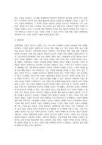 비즈니스 기업들 중 여러분들이 생각하시기에, 어려움을 겪고 있고 개선이 필요한 기업을 선정하시고, 이를 어떻게 해결해 줄 수 있을지에 대해서 고민한 결과를 전략대안으로 제시하는 프로젝트 입니다-8