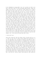 비즈니스 기업들 중 여러분들이 생각하시기에, 어려움을 겪고 있고 개선이 필요한 기업을 선정하시고, 이를 어떻게 해결해 줄 수 있을지에 대해서 고민한 결과를 전략대안으로 제시하는 프로젝트 입니다-15