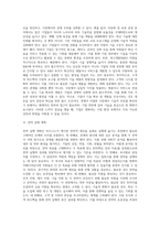 비즈니스 기업들 중 여러분들이 생각하시기에, 어려움을 겪고 있고 개선이 필요한 기업을 선정하시고, 이를 어떻게 해결해 줄 수 있을지에 대해서 고민한 결과를 전략대안으로 제시하는 프로젝트 입니다-19