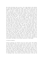사회복지법의 형성과정과 사회복지법이 본인에게 미친 영향에 대해서 과제를 작성하시오 (9)-6