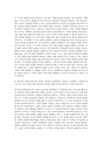 영유아의 발달특성에 따른 영유아 권리존중 실천방안을 구체적으로 연령별로 구분하여 제시하시오-5