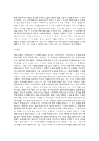 사회복지실천과정단계에 따른 사회복지사의 역할을 모색하시오 (1)-10