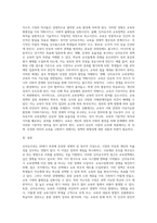 신자유주의와 교육정책에 대하여 조사하여 쓰시오-4