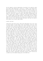 사회복지실천과 실천기술의 개념을 정의하고, 사회복지실천의 목적과 목표를 구분하여, 사회복지실천의 기본원칙을-5