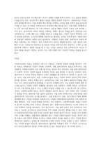 사회복지실천과 실천기술의 개념을 정의하고, 사회복지실천의 목적과 목표를 구분하여, 사회복지실천의 기본원칙을-7