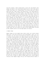 뷰티샵 경영의 오늘과 내일-5