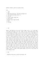 불황기에 기업에서는 일반적으로 광고비를 삭감한다-1