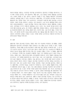 불황기에 기업에서는 일반적으로 광고비를 삭감한다-6