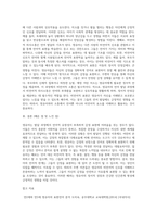 영유아는 언어적으로 유창하지 않으며 언어발달이 이루어진 이후에도 자신의 감정을 언어로만 표현하기에는 충분하지 않을 수 있다-4