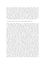 사회복지수급권의 의의와 사회복지수급권의 규범적 구조에 대하여 서술하세요-9