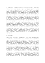 사회복지수급권의 의의와 사회복지수급권의 규범적 구조에 대하여 서술하세요-11