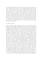 사회복지수급권의 의의와 사회복지수급권의 규범적 구조에 대하여 서술하세요-12