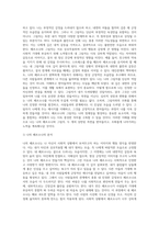 분석심리학적 이론을 적용하여 자신의 페르소나(persona)와 그림자-3