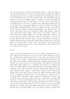 사회복지수급권의 권리실현이 취약한 이유를 설명하고, 각각의 이유에 대해 자신의 관점에서 (1)-3