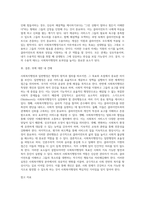 사회복지행정과 일반행정을 비교 설명하고, 스키드모어(Skidmore)는 사회복지행정가가 실천해야 할 관리행동-9
