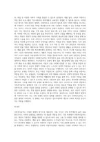 사회복지급여에 대하여 기회, 서비스, 현물, 신용, 현금, 권력의 관점에서 논하시오 (1)-3