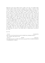 부부관계를 향상시키기 위한 어떤 내용의 프로그램이 가장 필요한지 그 이유와 실제를 예를 들어 설명하시오-6