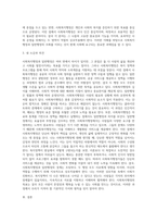 사회복지행정과 일반행정에 대해서 비교 설명 하시오 (1)-3