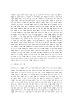 사회복지관의 3대 기능은 서비스제공, 지역사회조직화, 사례관리로 구분된다 이중 나의 거주지에 위치해있거나-3