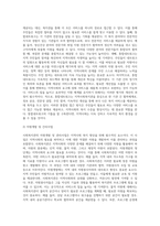 사회복지관의 3대 기능은 서비스제공, 지역사회조직화, 사례관리로 구분된다 이중 나의 거주지에 위치해있거나-6