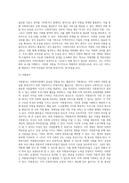 사회복지관의 3대 기능은 서비스제공, 지역사회조직화, 사례관리로 구분된다 이중 나의 거주지에 위치해있거나-7
