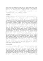 사회복지관의 3대 기능은 서비스제공, 지역사회조직화, 사례관리로 구분된다 이중 나의 거주지에 위치해있거나-8