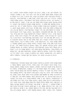 사회복지관의 3대 기능은 서비스제공, 지역사회조직화, 사례관리로 구분된다 이중 나의 거주지에 위치해있거나-9