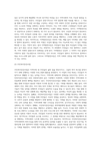 사회복지관의 3대 기능은 서비스제공, 지역사회조직화, 사례관리로 구분된다 이중 나의 거주지에 위치해있거나-10