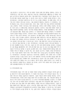 사회복지관의 3대 기능은 서비스제공, 지역사회조직화, 사례관리로 구분된다 이중 나의 거주지에 위치해-4
