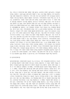 사회복지관의 3대 기능은 서비스제공, 지역사회조직화, 사례관리로 구분된다 이중 나의 거주지에 위치해-5