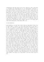 사회복지관의 3대 기능은 서비스제공, 지역사회조직화, 사례관리로 구분된다 이중 나의 거주지에 위치해-6
