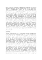 사회복지관의 3대 기능은 서비스제공, 지역사회조직화, 사례관리로 구분된다 이중 나의 거주지에 위치해-8