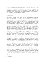 사회복지관의 3대 기능은 서비스제공, 지역사회조직화, 사례관리로 구분된다 이중 나의 거주지에 위치해-9