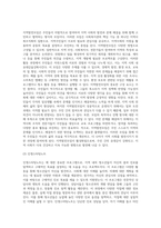 사회복지관의 3대 기능은 서비스제공, 지역사회조직화, 사례관리로 구분된다 이중 나의 거주지에 위치해-10