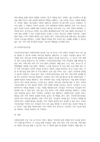 사회복지관의 3대 기능은 서비스제공, 지역사회조직화, 사례관리로 구분된다 이중 나의 거주지에 위치해-11