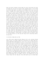 영유아 안전사고와 관련된 실제 사례뉴스 보도사례를 중심으로 ① 최근 보도자료(20172018년)를 조사하여 내용을 기술하고-3