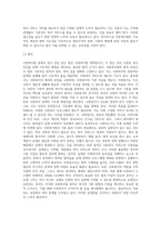 사회복지법 중에서 본인이 관심있는 법을 한 가지 선택하여 그 법의 주요 핵심내용, 그 법의 한계와 보완점(본인 생각 첨부)을-3