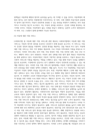 사회복지법 중에서 본인이 관심있는 법을 한 가지 선택하여 그 법의 주요 핵심내용, 그 법의 한계와 보완점(본인 생각 첨부)을-6