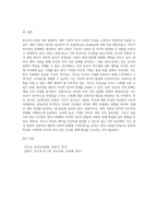부모자녀관계이론 중 하나를 선택하여 우리나라 특성을 고려, 적용하세요2-5