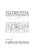 영유아 안전사고와 관련된 실제 사례뉴스 보도사례를 중심으로 ① 최근 보도자료(20172018년)를 조사하여 내용을 기술-2