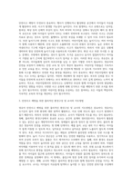 영유아 안전사고와 관련된 실제 사례뉴스 보도사례를 중심으로 ① 최근 보도자료(20172018년)를 조사하여 내용을 기술-3