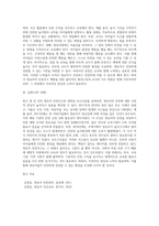 영유아 안전사고와 관련된 실제 사례뉴스 보도사례를 중심으로 ① 최근 보도자료(20172018년)를 조사하여 내용을 기술-4