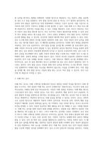 영유아 발달검사의 종류와, 장단점을 서술하시오 또한 영유아 발달검사의 선정, 실시, 해석상의 유의사항에 대해-3
