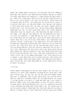 사회복지 현장에서 행하여지는 자원봉사활동 시 발생할 수 있는 갈등의 종류와 그 갈등의 관리와 해결방법에 대해 본인의 생각을 기술하시오 (1)-6