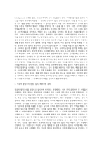 영유아 발달검사의 종류와, 장단점을 서술하시오 또한 영유아 발달검사의 선정, 실시, 해석상의 유의사항에 대해 (1)-6