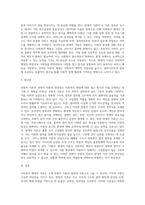 사회복지 행정이론인 전통적 이론과 현대적 이론의 장단점을 비교 정리하여 제출하시오-3